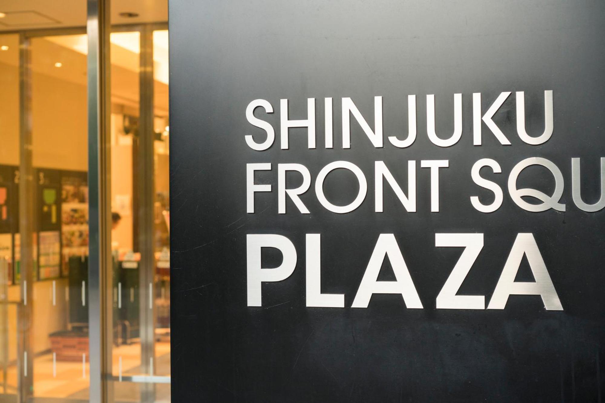 Hama Hills Shinjuku Aparthotel Tokyo Exterior photo